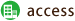 アクセス