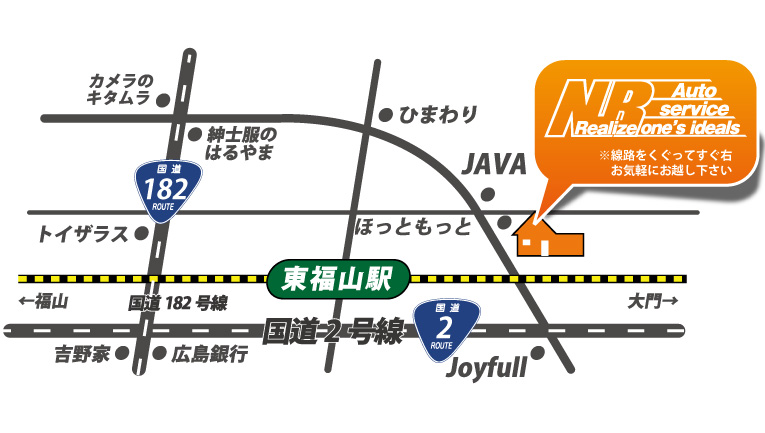 NR 周辺マップ